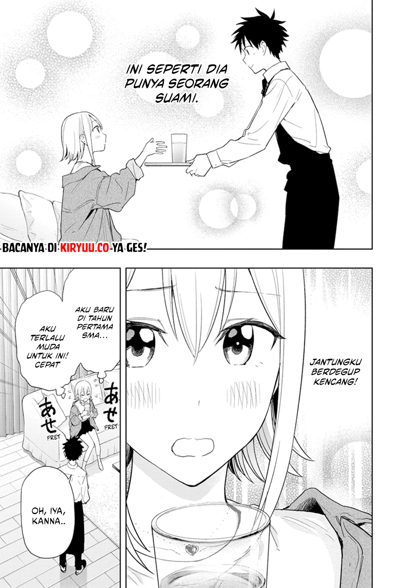 Hima-Ten! chapter 12