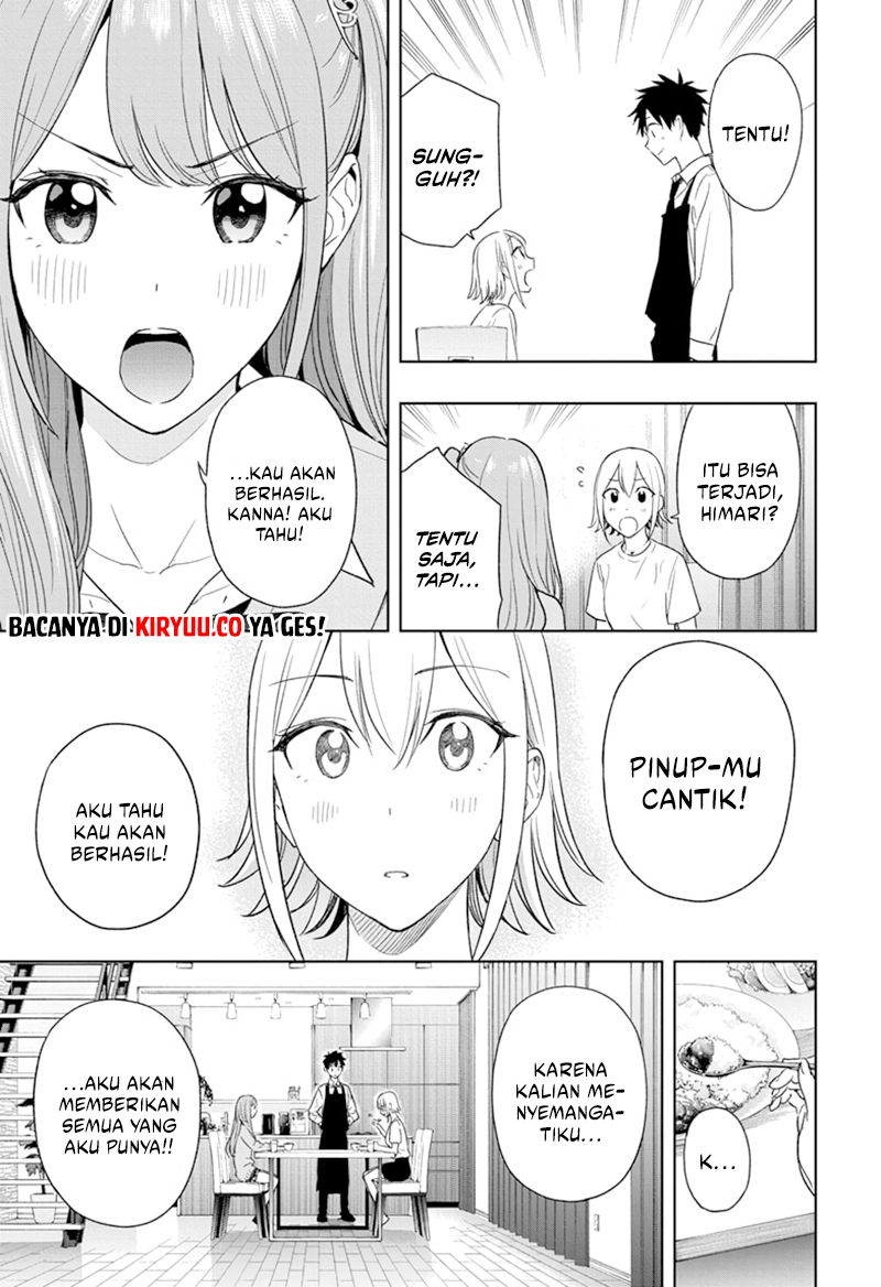 Hima-Ten! chapter 12