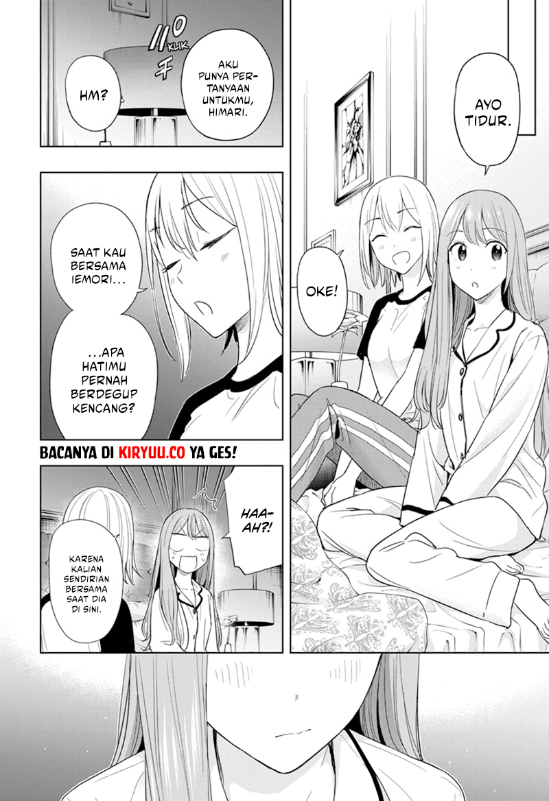 Hima-Ten! chapter 12