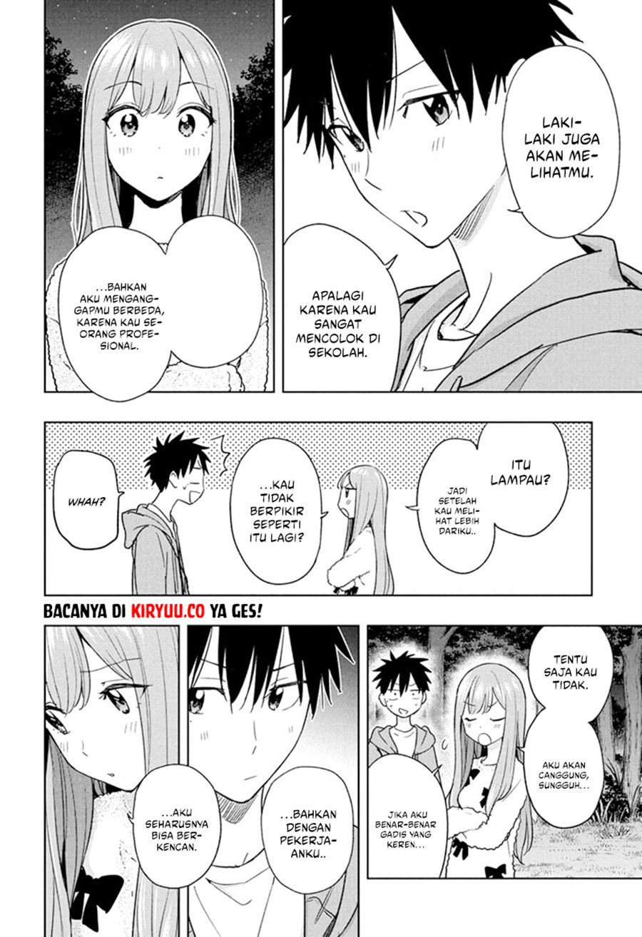 Hima-Ten! chapter 21