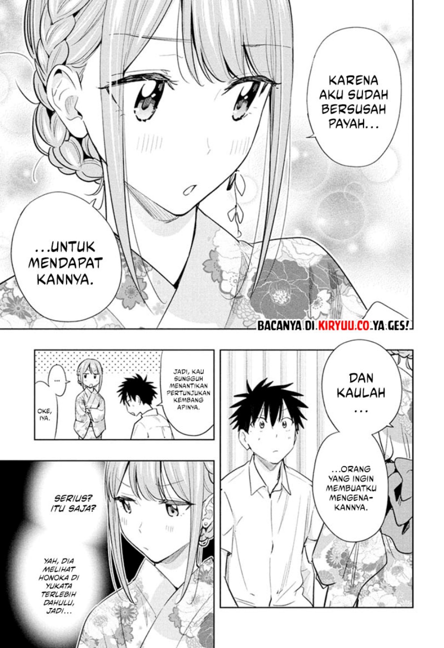 Hima-Ten! chapter 38
