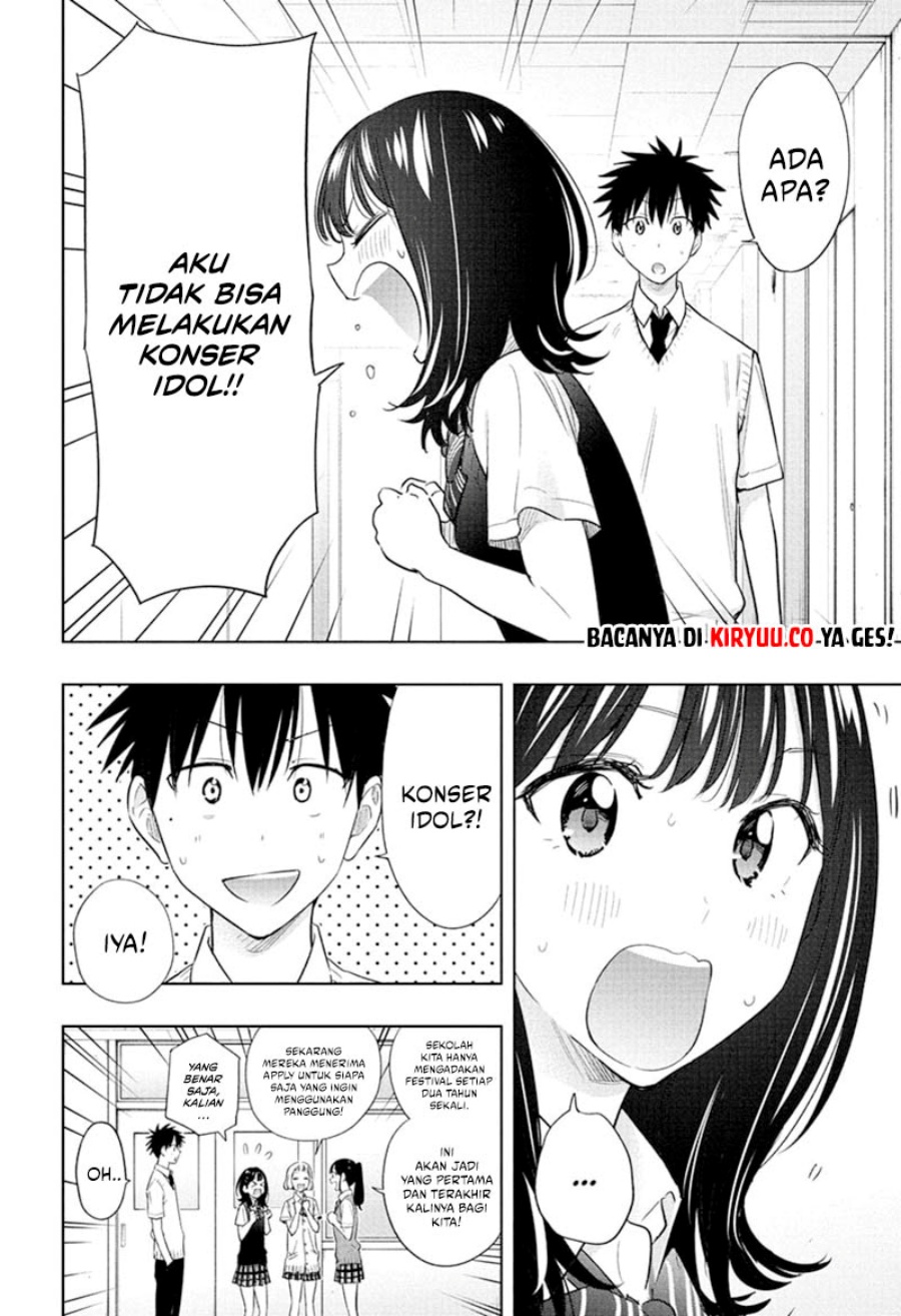 Hima-Ten! chapter 42