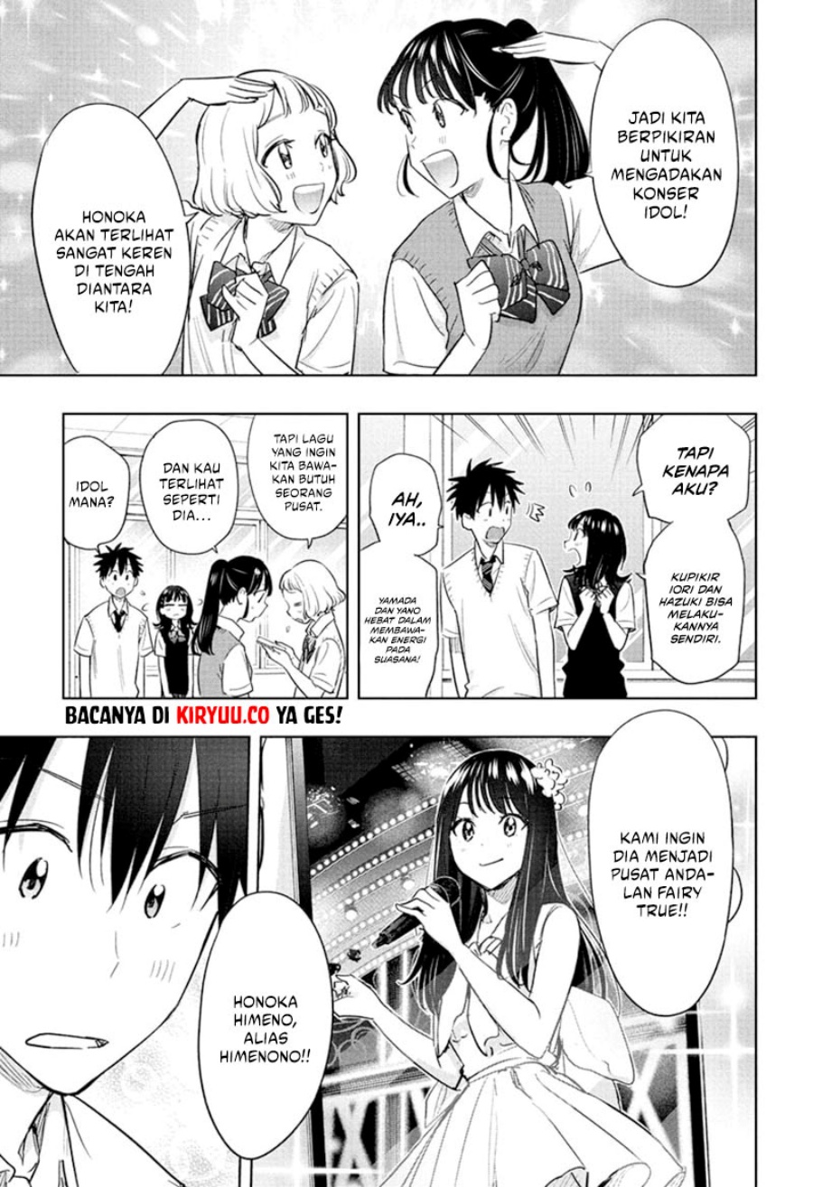 Hima-Ten! chapter 42