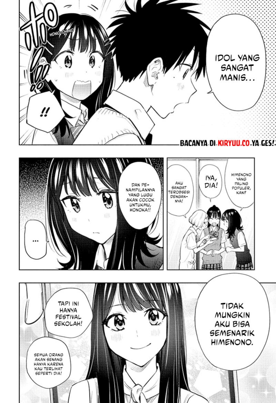 Hima-Ten! chapter 42
