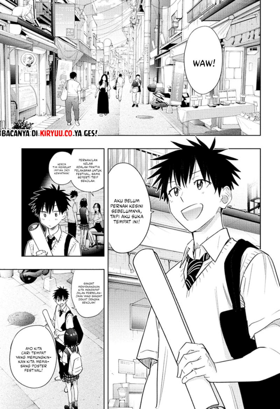 Hima-Ten! chapter 42