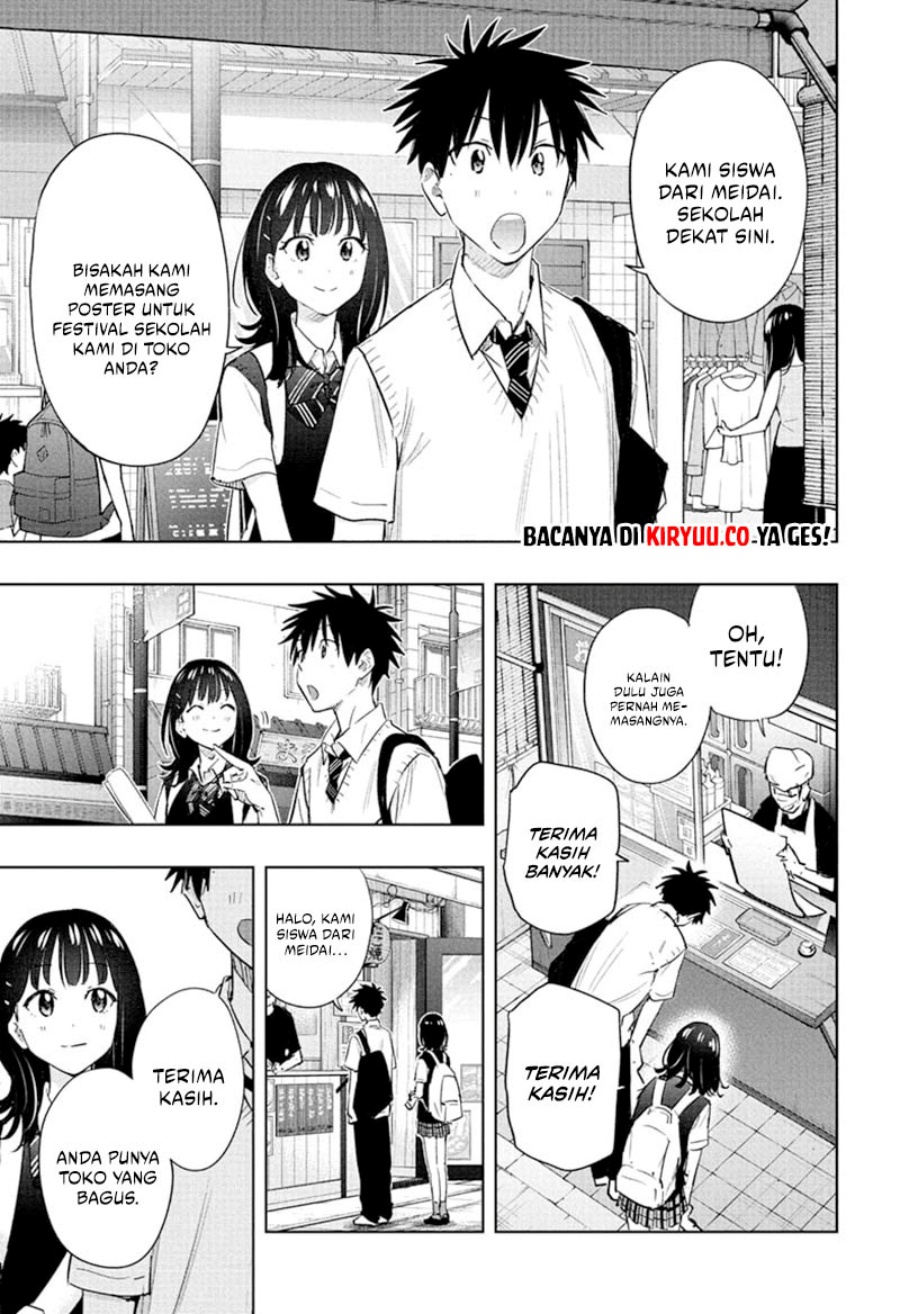 Hima-Ten! chapter 42