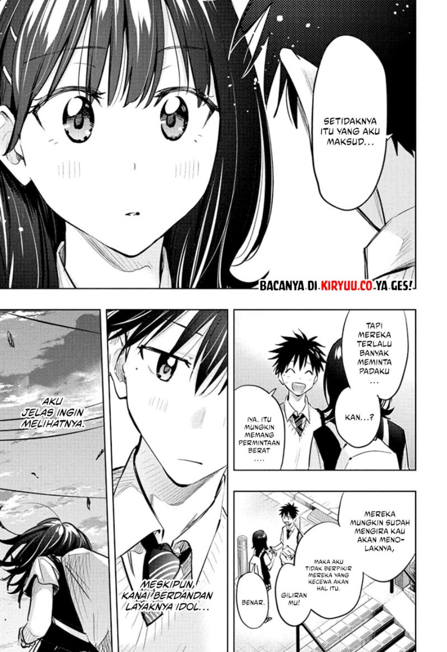 Hima-Ten! chapter 42