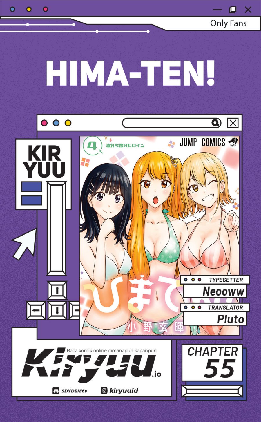 Hima-Ten! chapter 55