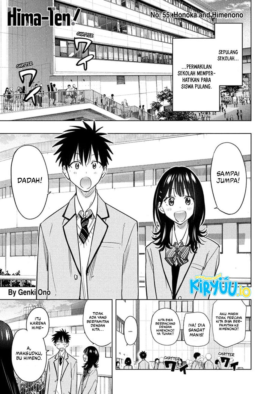 Hima-Ten! chapter 55