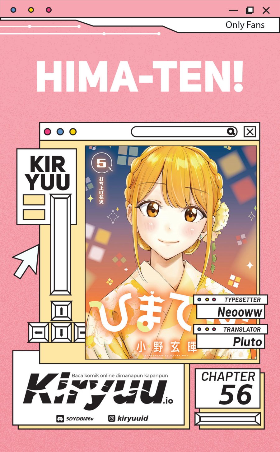 Hima-Ten! chapter 56