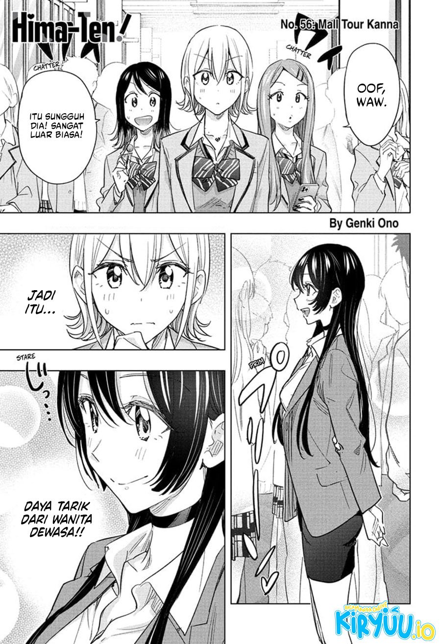 Hima-Ten! chapter 56