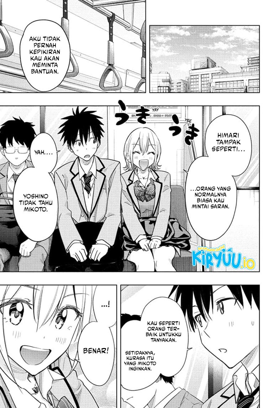 Hima-Ten! chapter 56