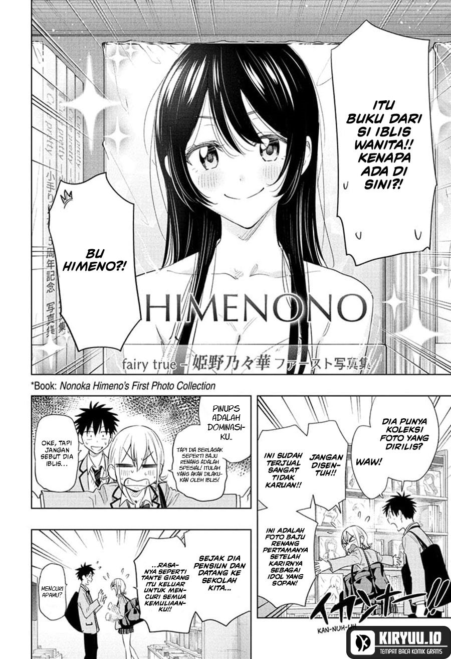 Hima-Ten! chapter 56