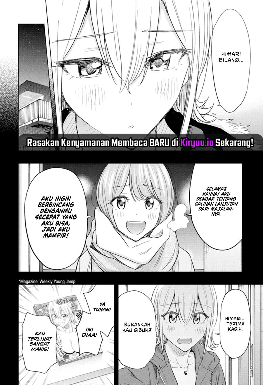 Hima-Ten! chapter 68