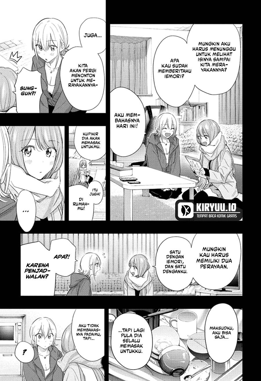 Hima-Ten! chapter 68