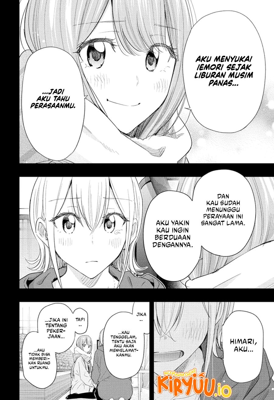 Hima-Ten! chapter 68