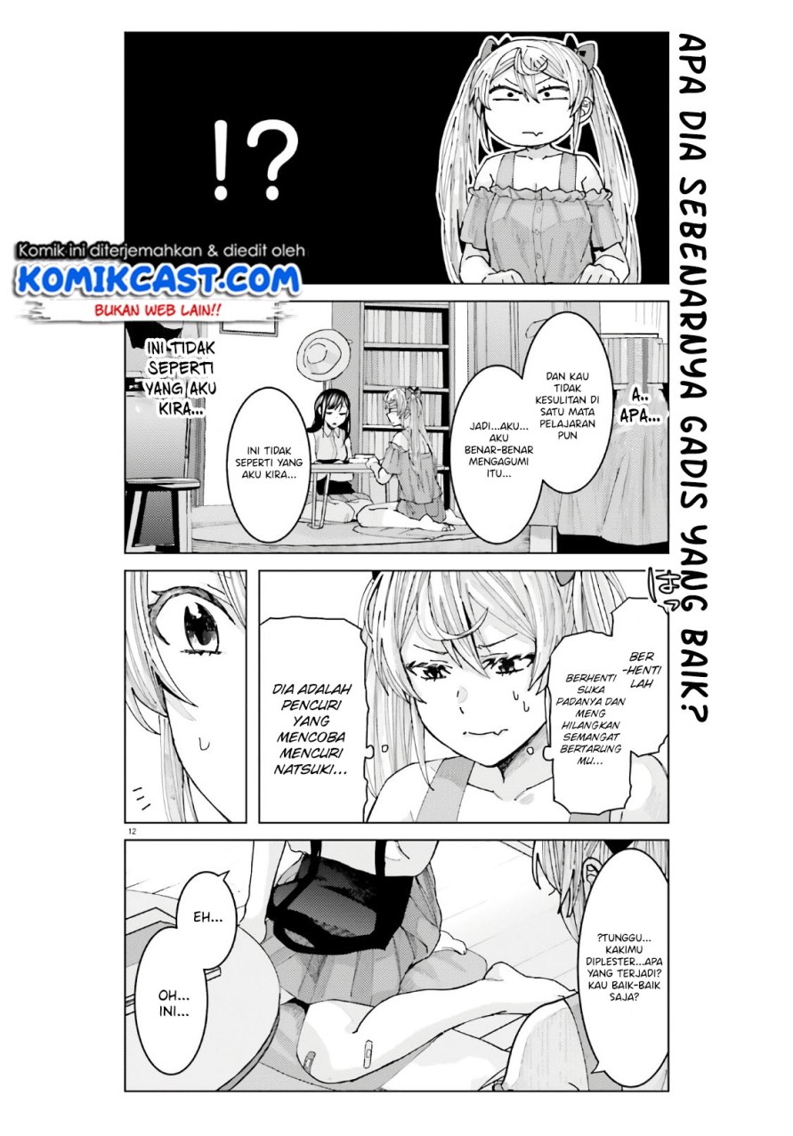 Himegasaki Sakurako wa Kyoumo Fubin Kawaii! chapter 5
