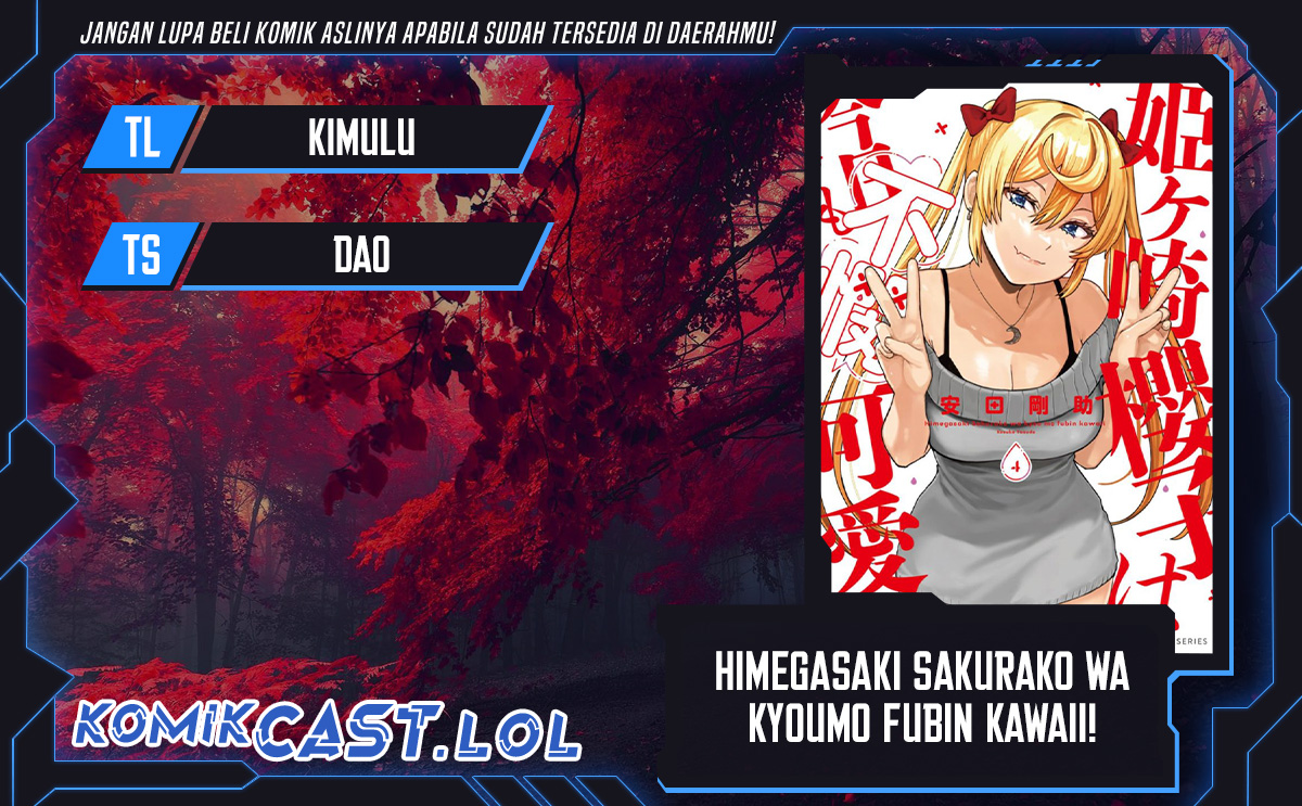 Himegasaki Sakurako wa Kyoumo Fubin Kawaii! chapter 25