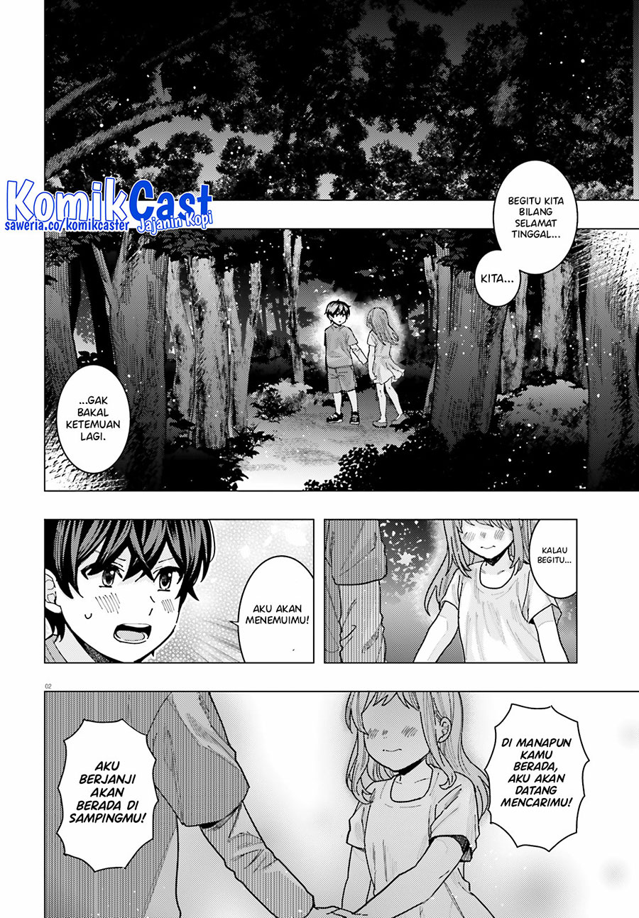 Himegasaki Sakurako wa Kyoumo Fubin Kawaii! chapter 25