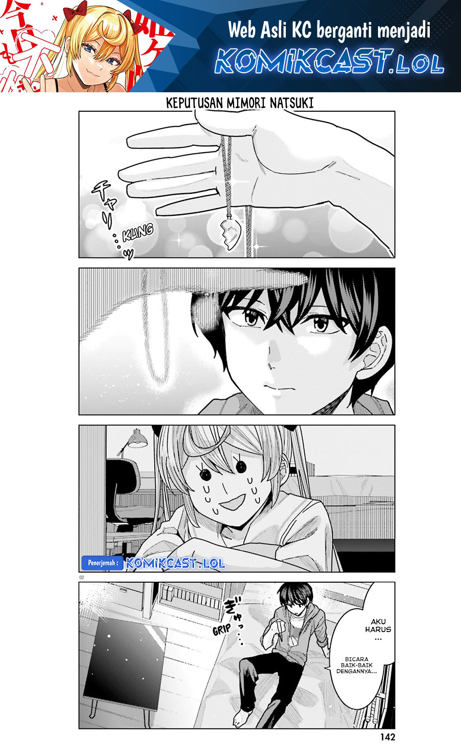 Himegasaki Sakurako wa Kyoumo Fubin Kawaii! chapter 27