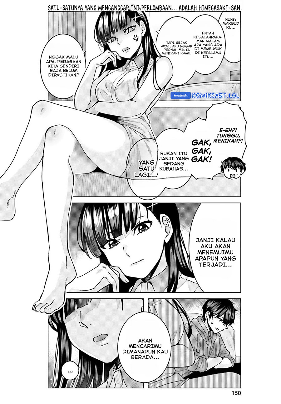 Himegasaki Sakurako wa Kyoumo Fubin Kawaii! chapter 27