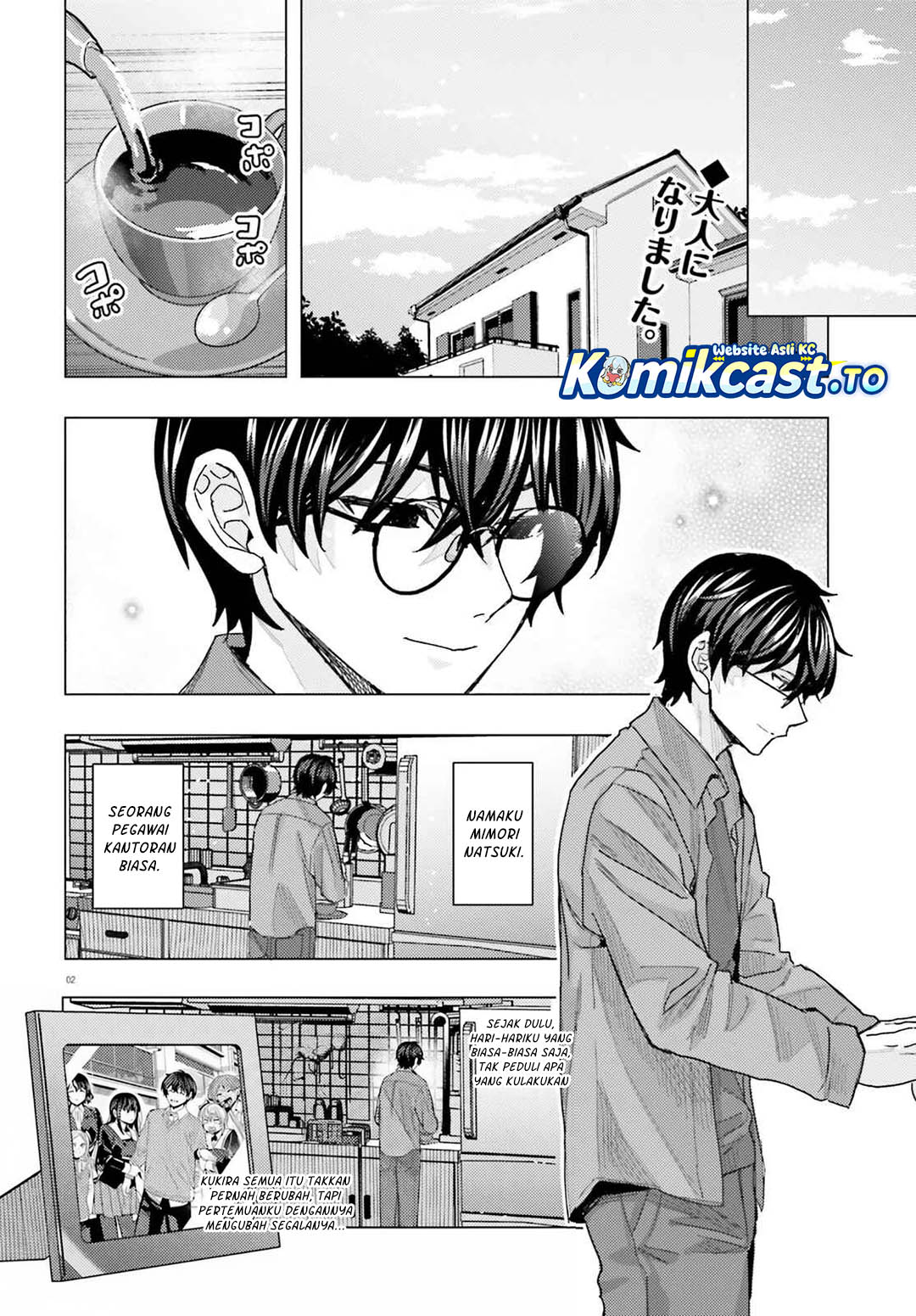 Himegasaki Sakurako wa Kyoumo Fubin Kawaii! Chapter 49 Bahasa Indonesia