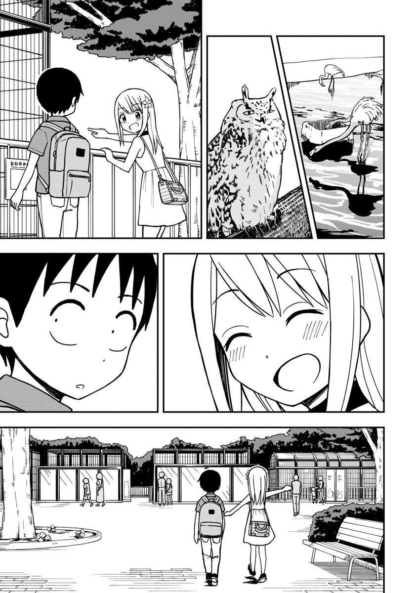 Himeno-chan ni Koi wa Mada Hayai chapter 14