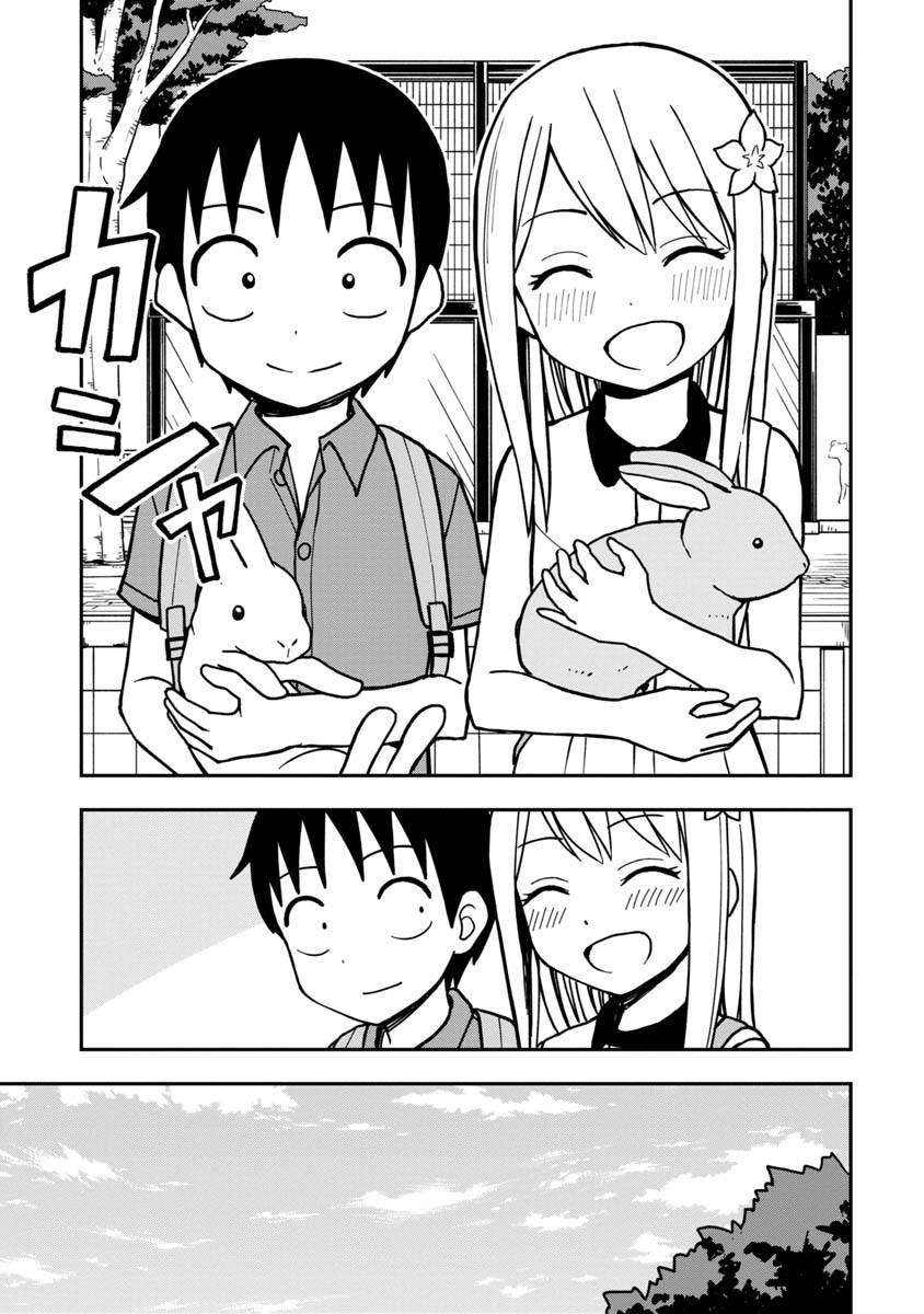 Himeno-chan ni Koi wa Mada Hayai chapter 14