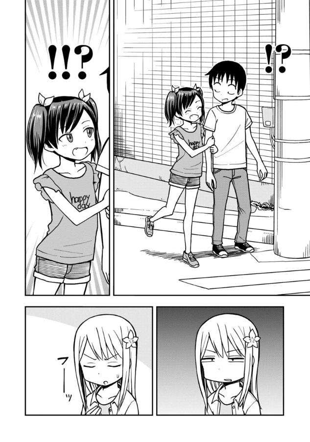 Himeno-chan ni Koi wa Mada Hayai chapter 15