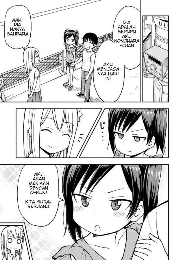 Himeno-chan ni Koi wa Mada Hayai chapter 15