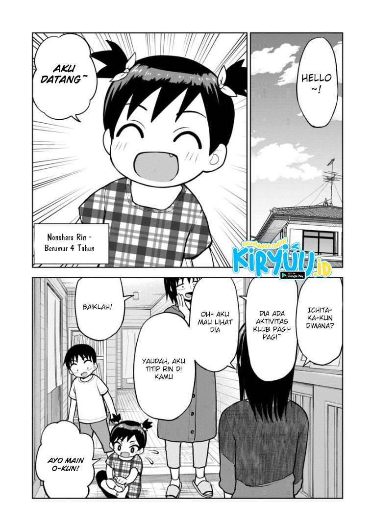 Himeno-chan ni Koi wa Mada Hayai chapter 53