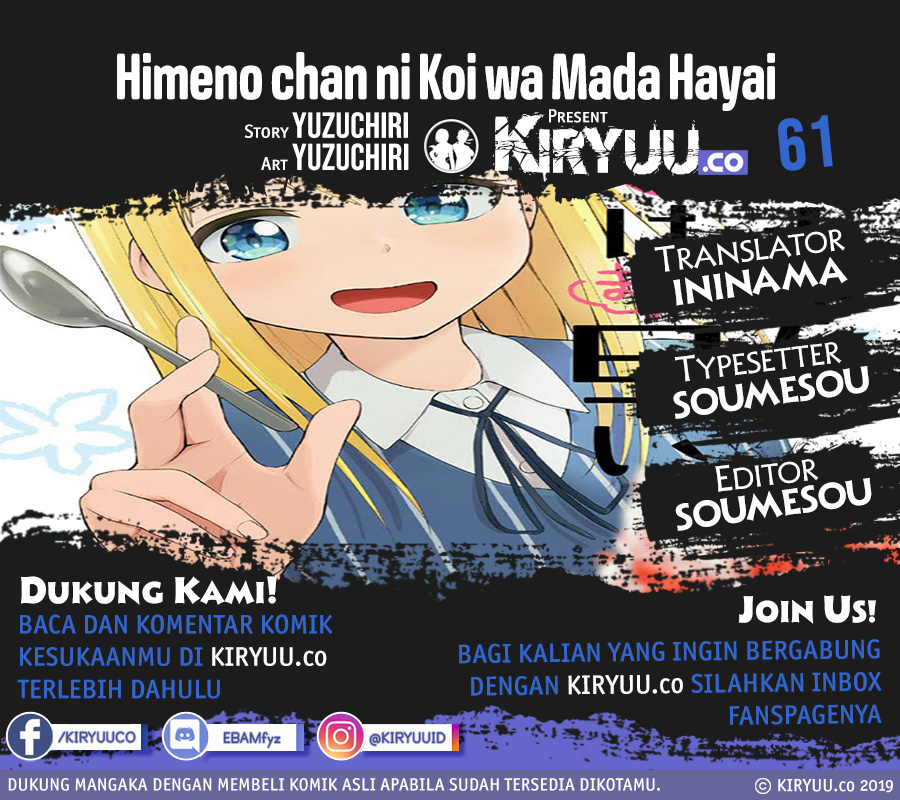 Himeno-chan ni Koi wa Mada Hayai Chapter 61.5 Bahasa Indonesia