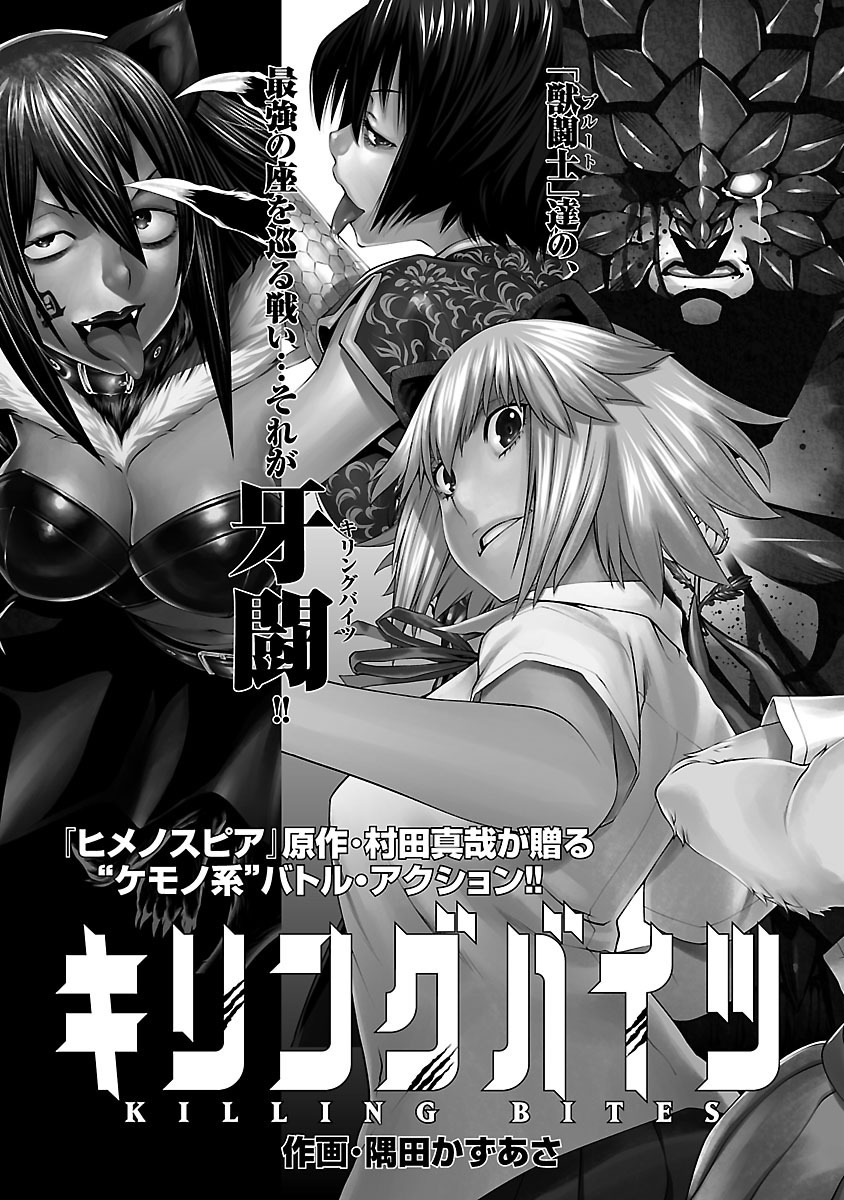 Himenospia Chapter 15 Bahasa Indonesia