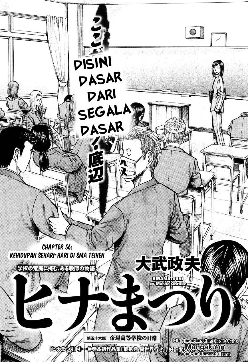 Hinamatsuri Chapter 56 Bahasa Indonesia