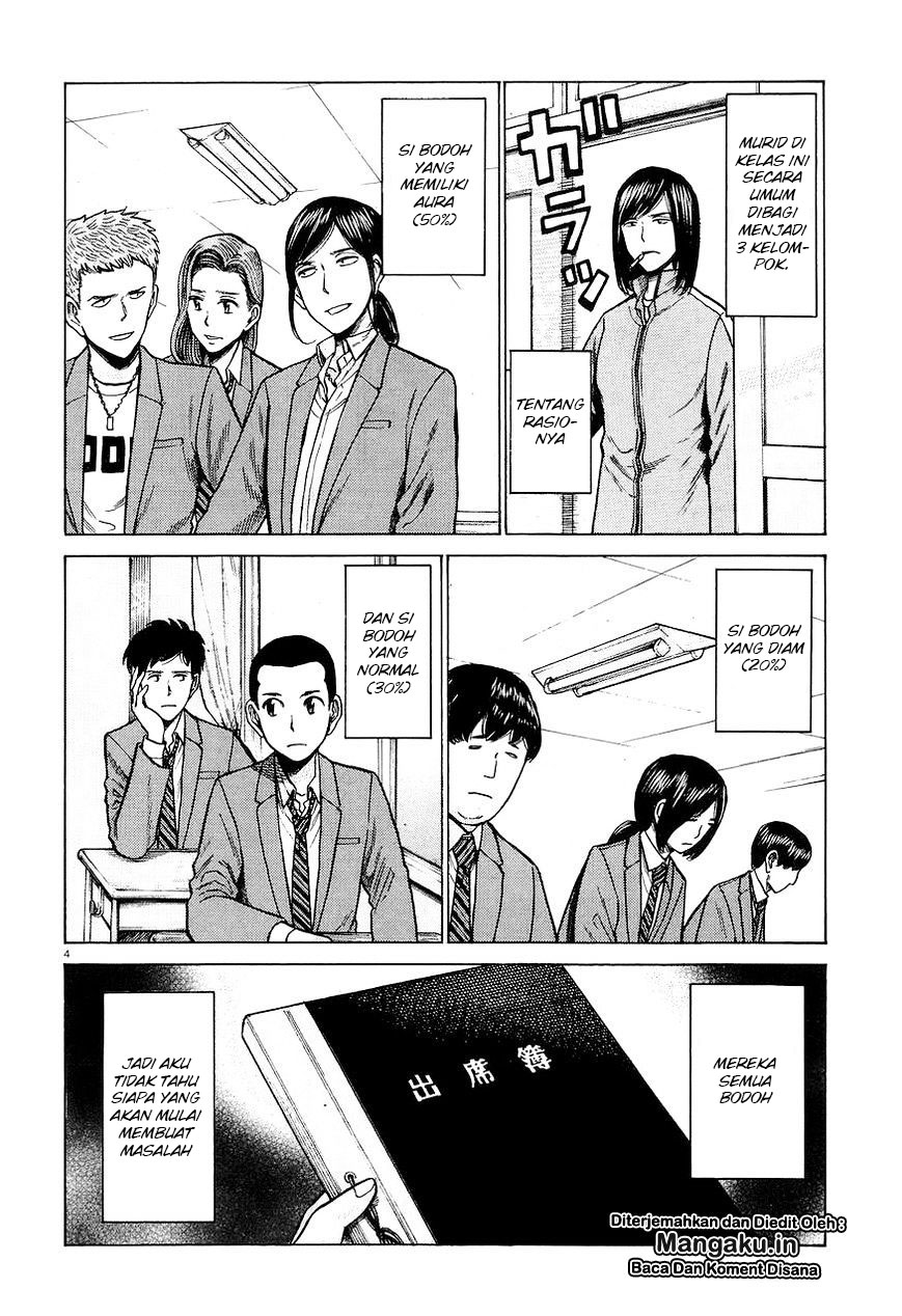 Hinamatsuri Chapter 56 Bahasa Indonesia