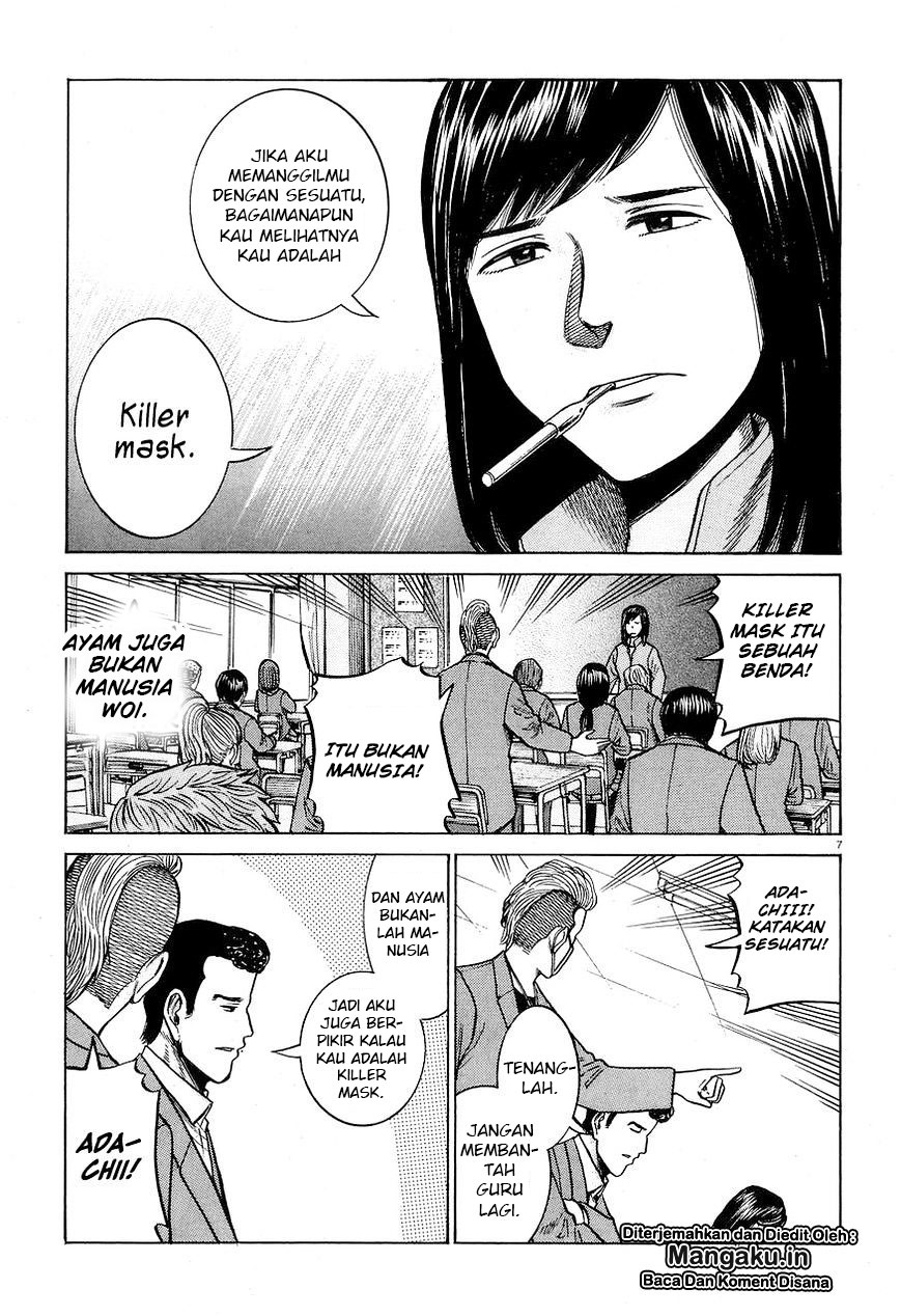Hinamatsuri Chapter 56 Bahasa Indonesia