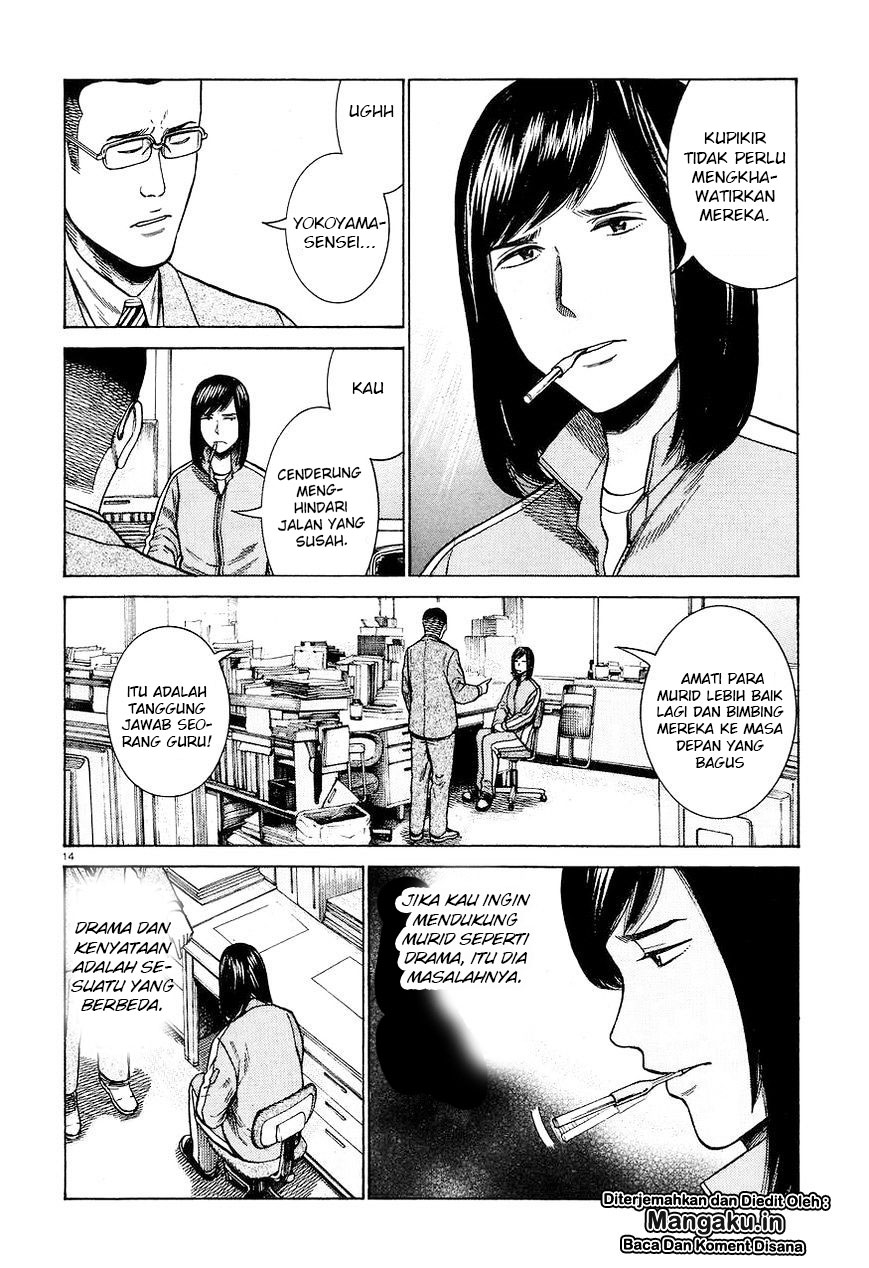 Hinamatsuri Chapter 56 Bahasa Indonesia
