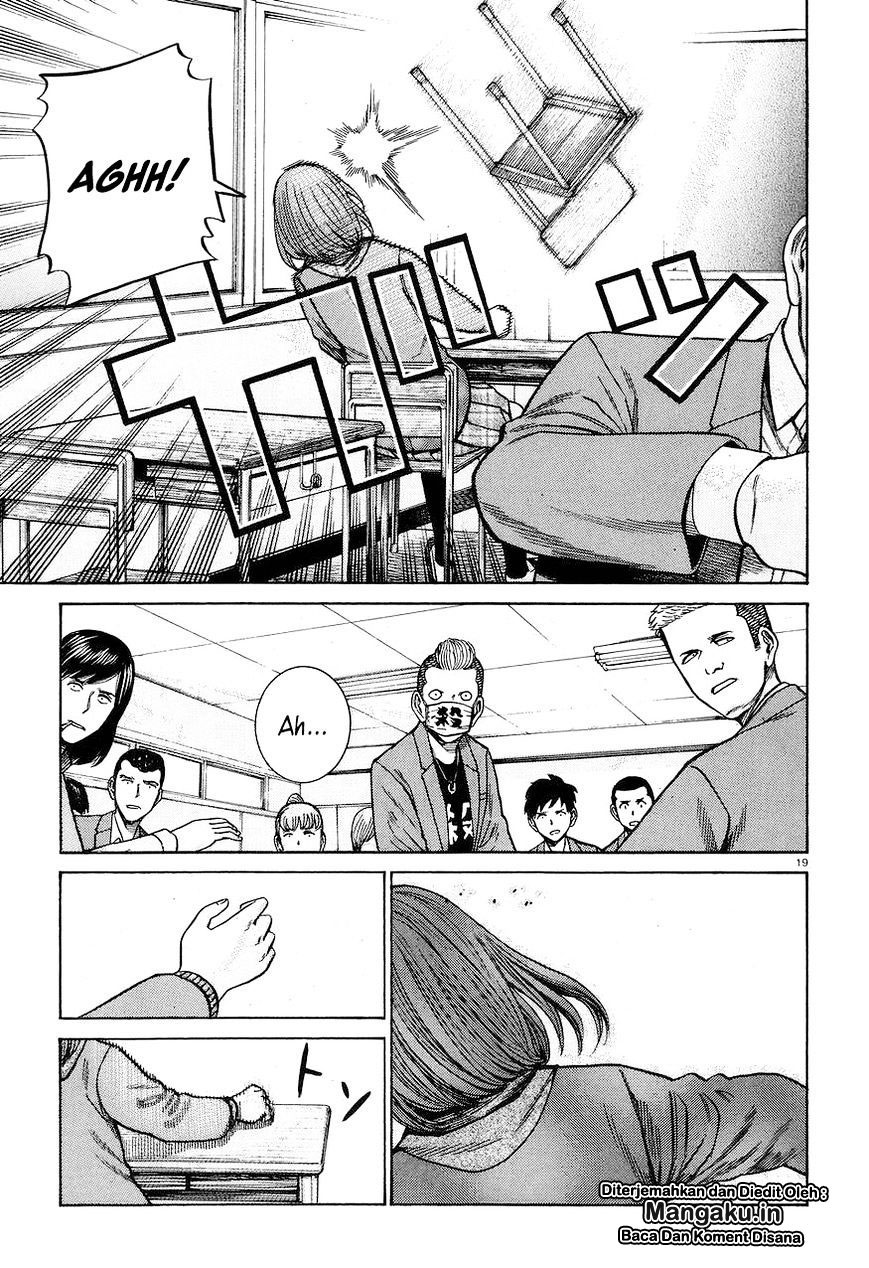 Hinamatsuri Chapter 56 Bahasa Indonesia