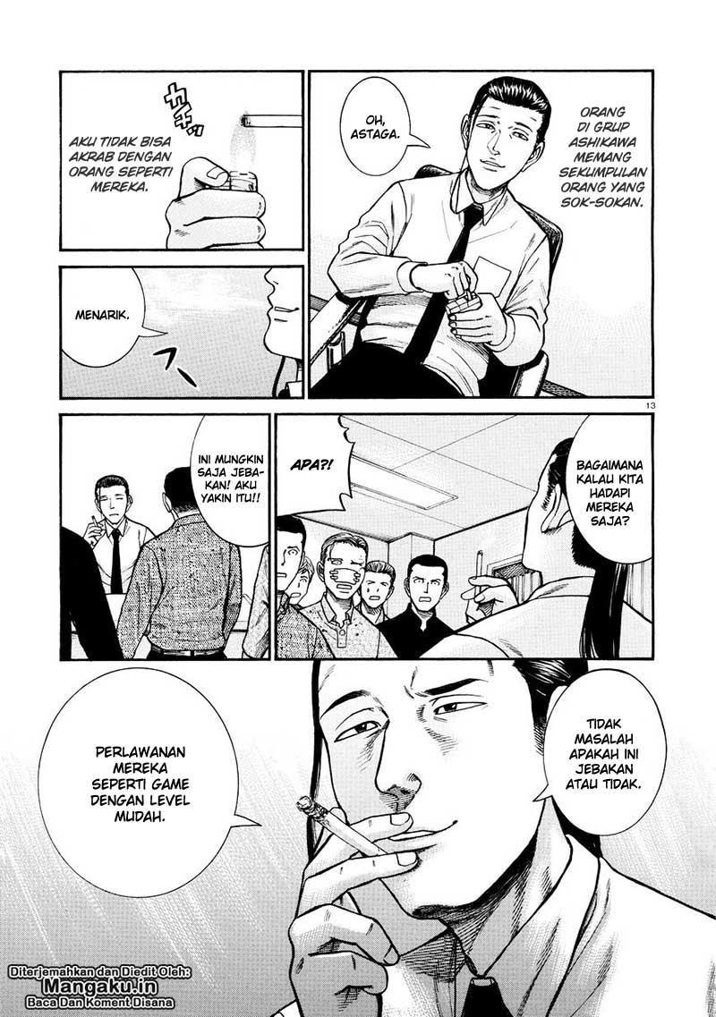 Hinamatsuri chapter 68