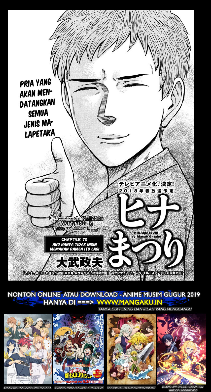 Hinamatsuri Chapter 73 Bahasa Indonesia