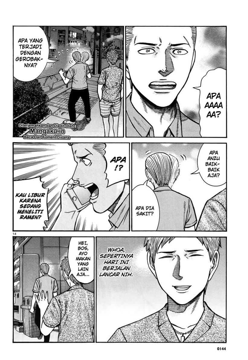 Hinamatsuri Chapter 73 Bahasa Indonesia