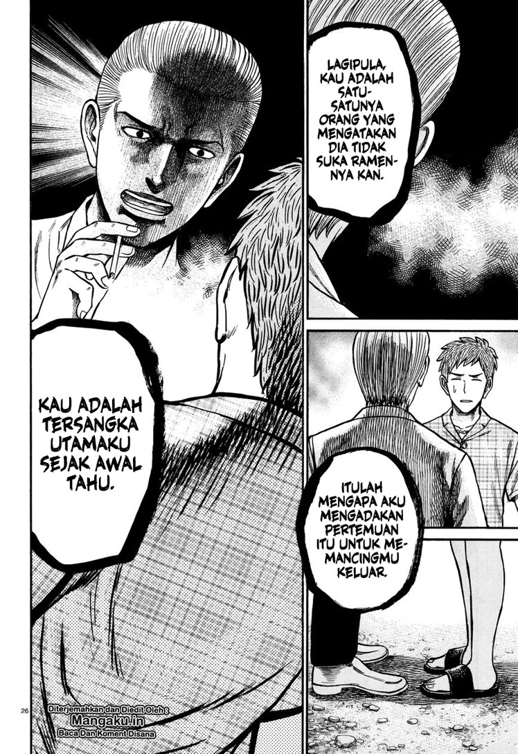 Hinamatsuri Chapter 73 Bahasa Indonesia