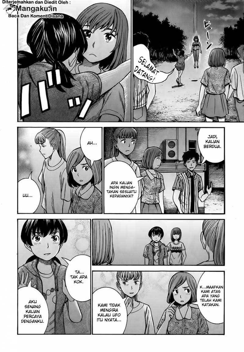 Hinamatsuri chapter 79