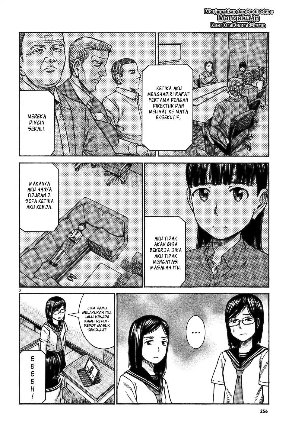 Hinamatsuri chapter 82