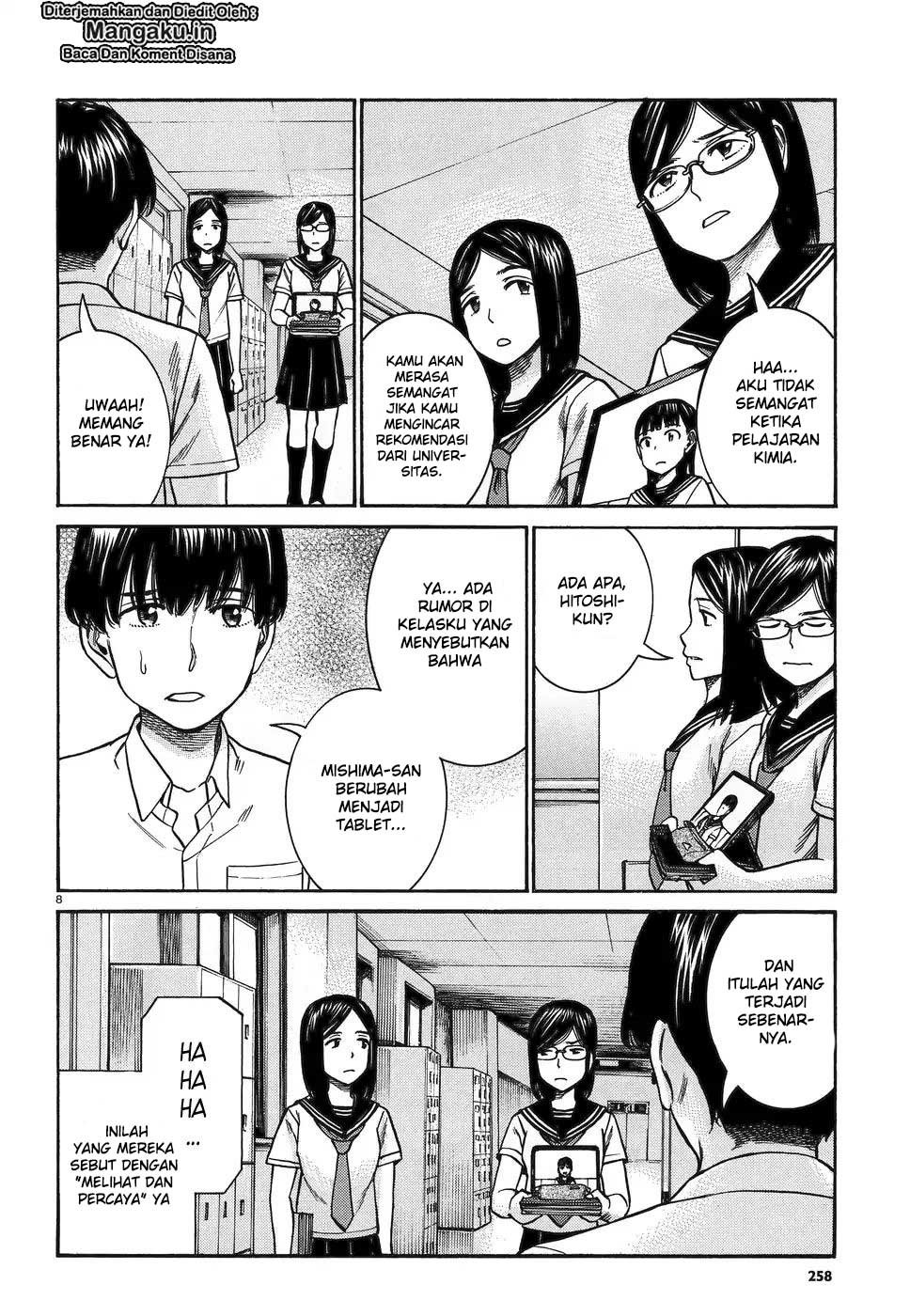 Hinamatsuri chapter 82