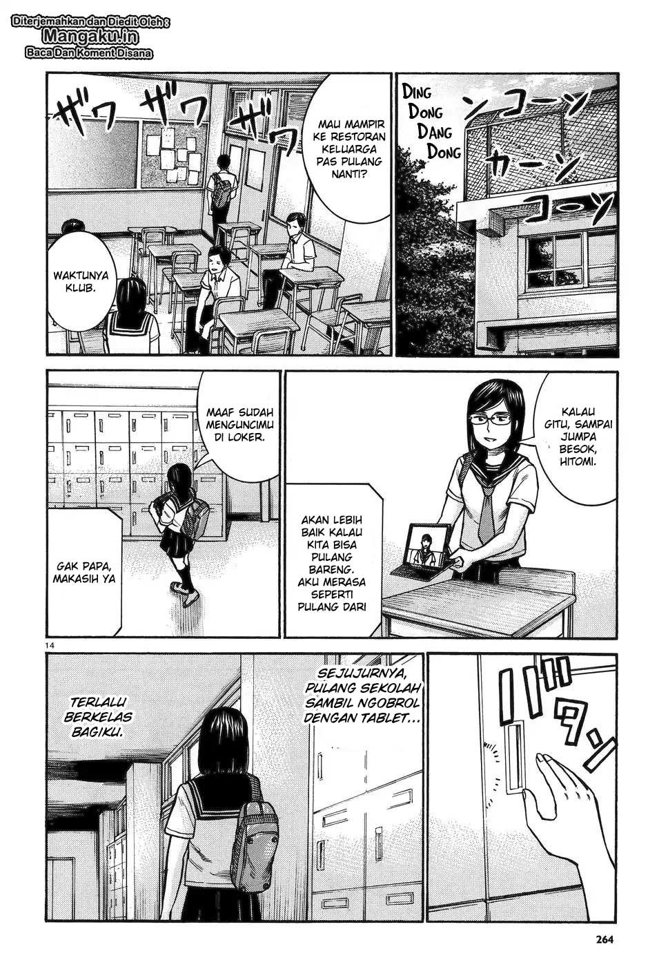 Hinamatsuri chapter 82