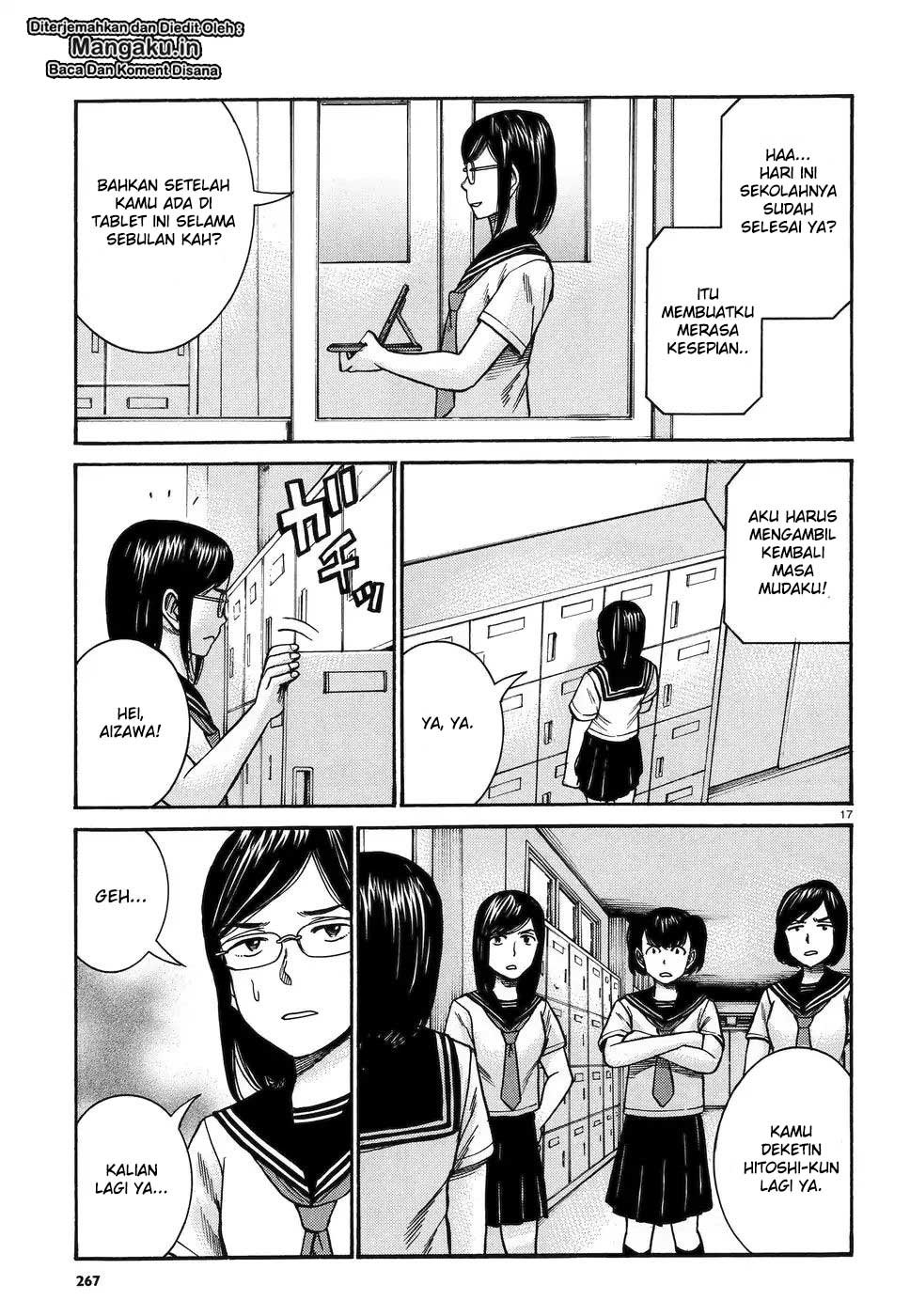 Hinamatsuri chapter 82