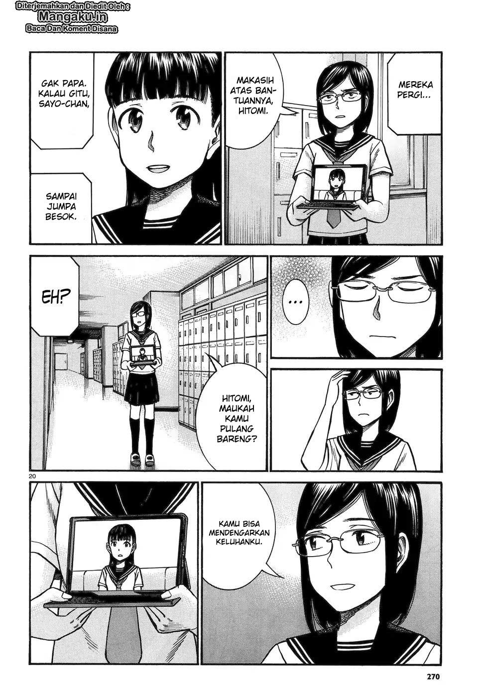 Hinamatsuri chapter 82