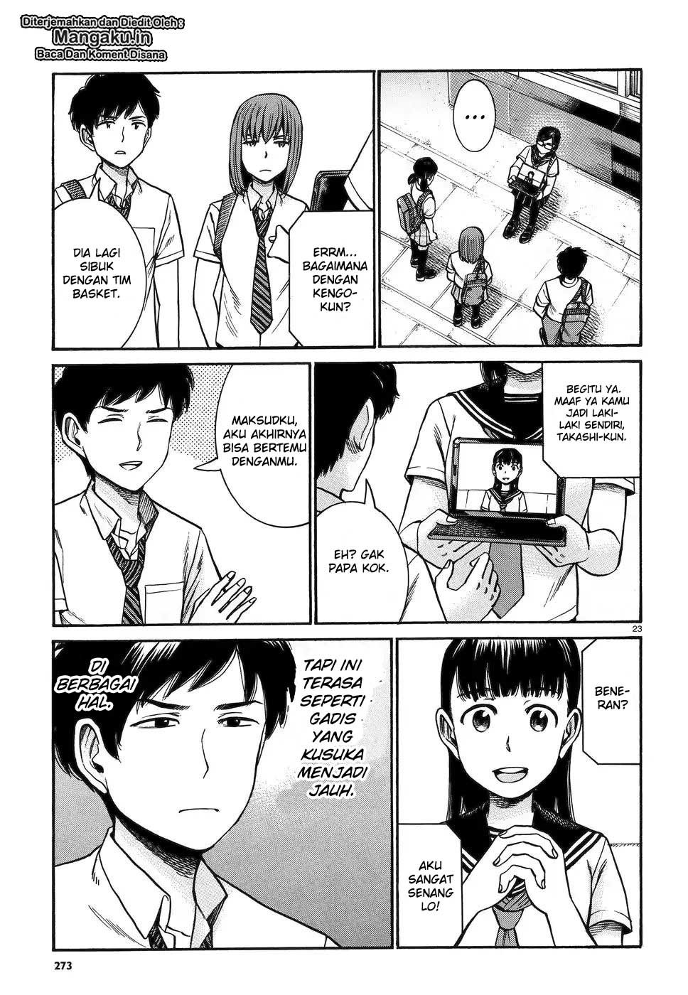 Hinamatsuri chapter 82