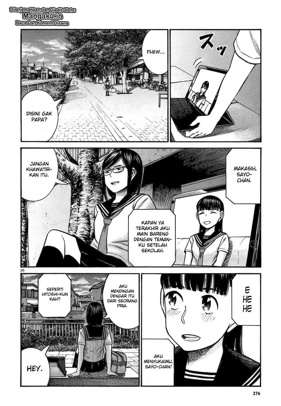 Hinamatsuri chapter 82